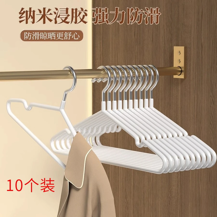 【福利品】10个装加粗防滑衣架家用成晾衣架衣撑宿舍无痕挂毛呢大衣