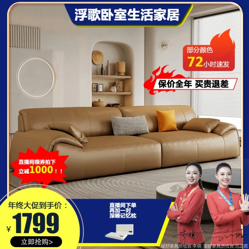 意式极简头层牛皮沙发北欧现代客厅大小户型直排乳胶沙发抗菌免洗