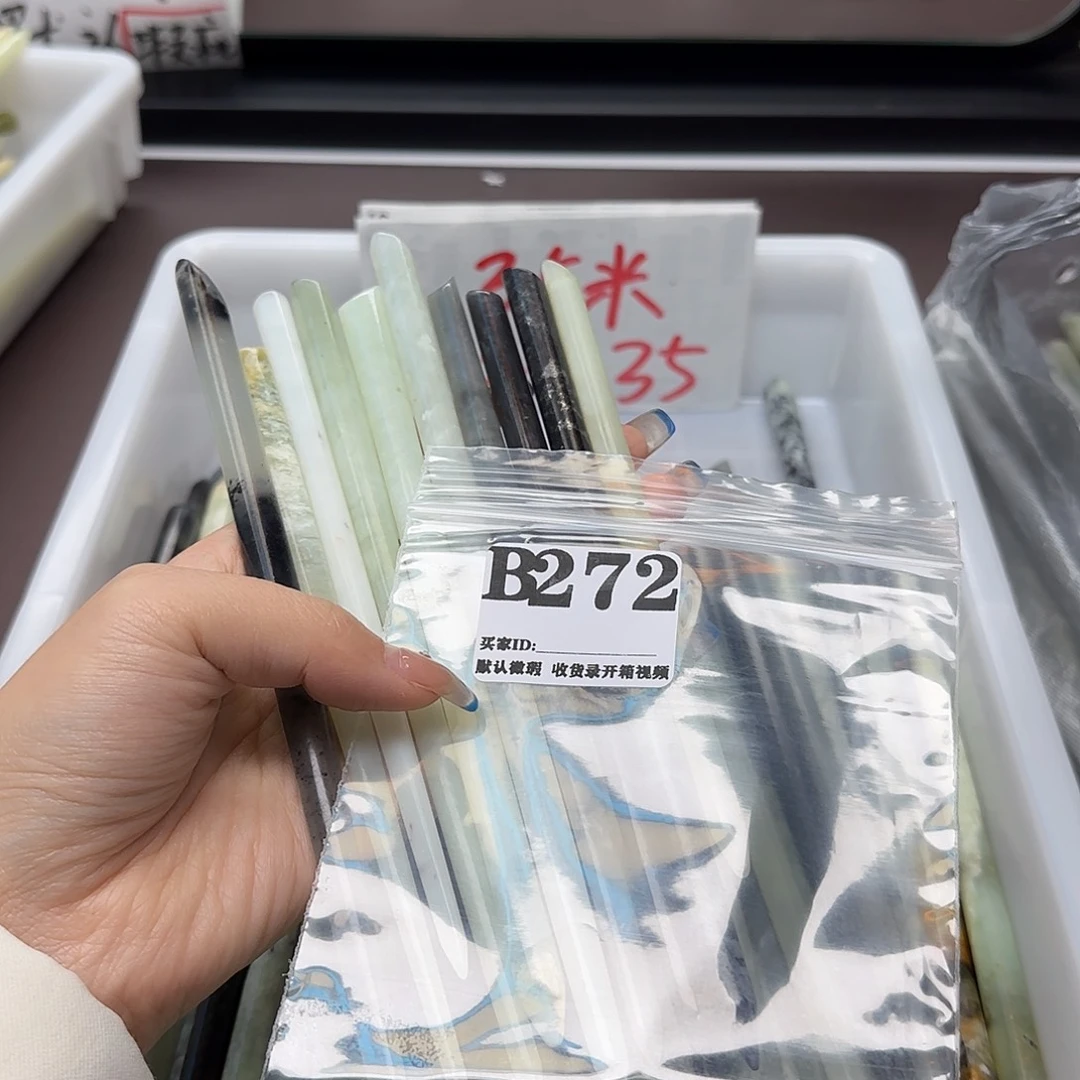 雪***～蛇纹石玉合金发饰