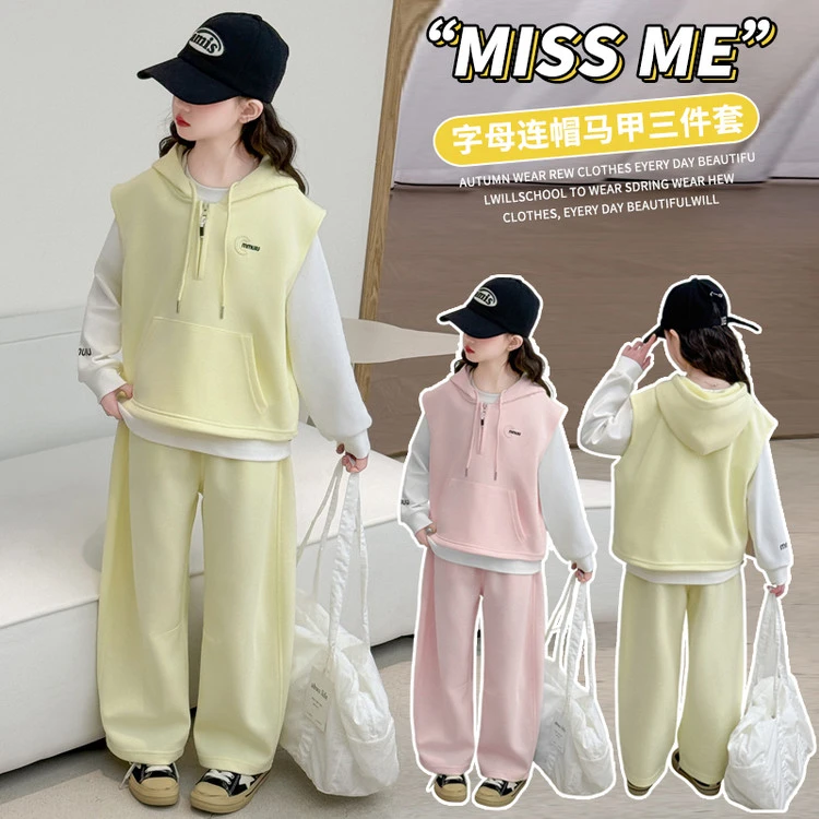 女童套装韩版春秋季中大儿童连帽马甲打底衫弯刀裤时尚三件套洋气