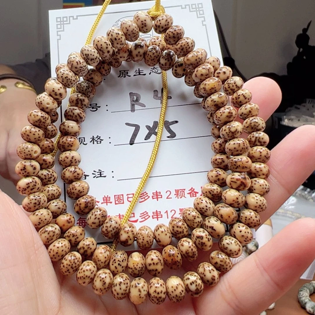 星月菩提手串4 星月菩提