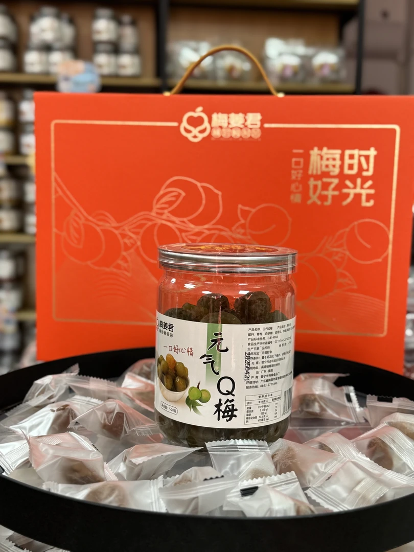 梅丽动人  元气Q梅500克