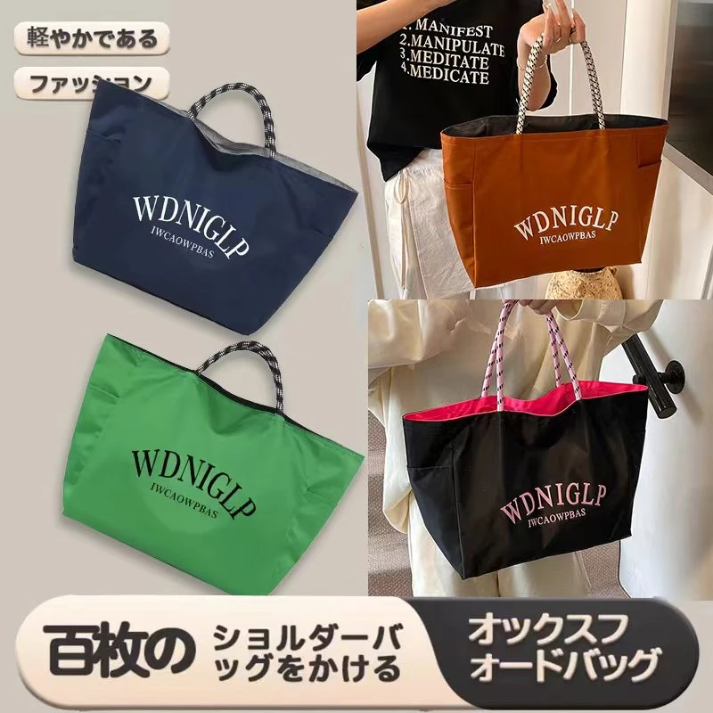 【EMA】休闲百搭防水手提包两面均可使用【中号】