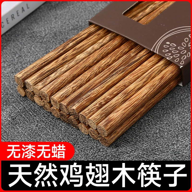 鸡翅木筷子防烫捞面火锅油炸超长炸油条公筷家用实木特长筷木筷子