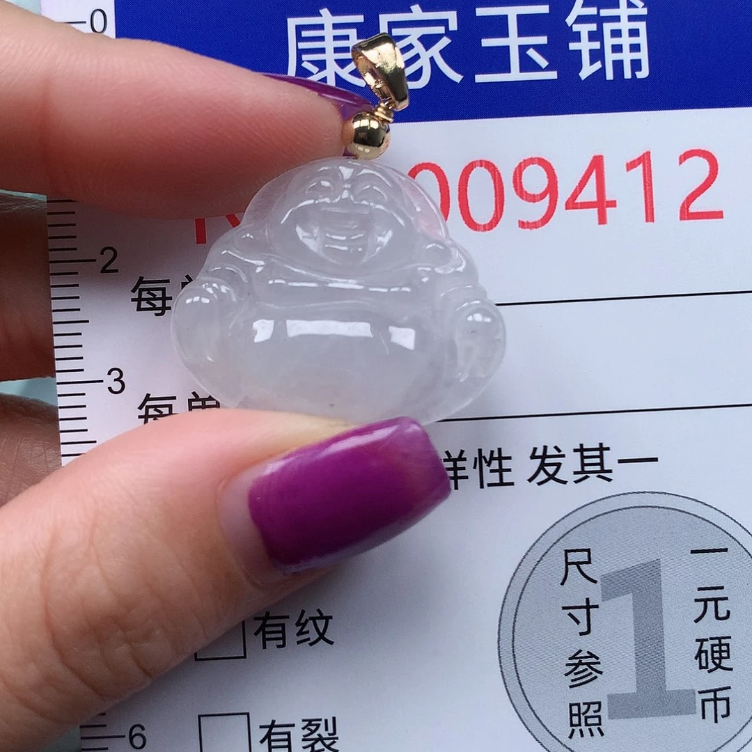 颈饰未镶嵌翡翠9412