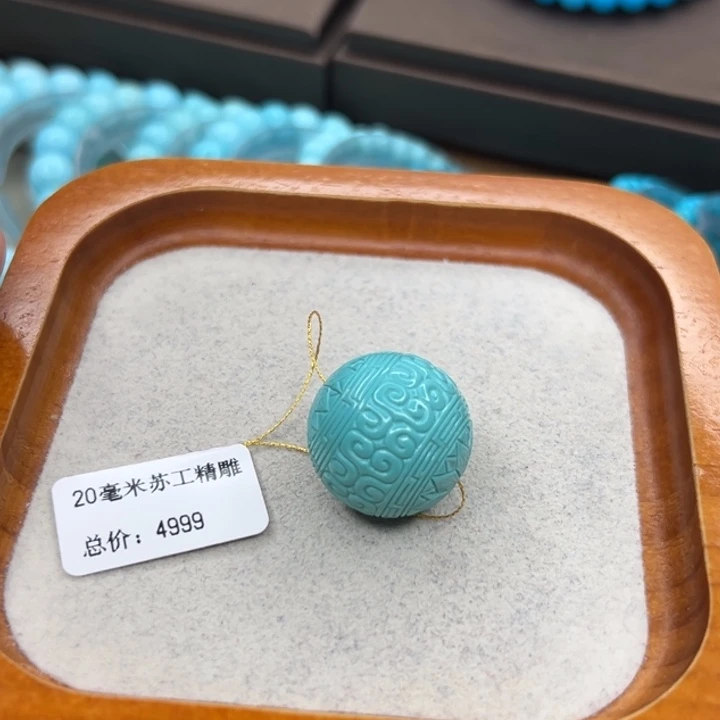 绿松石未镶嵌珠宝半成品