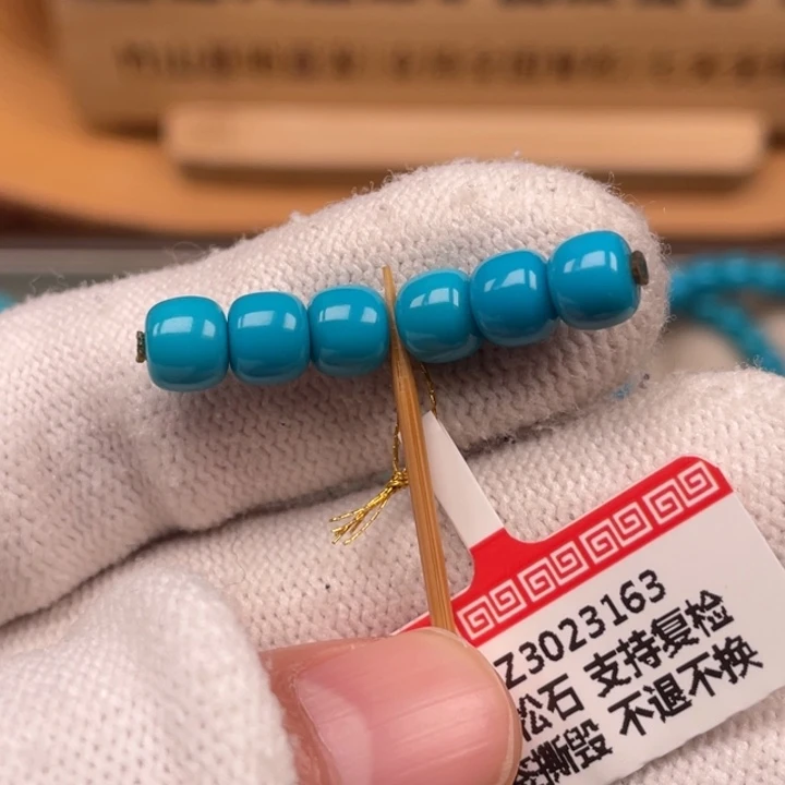 绿松石未镶嵌珠宝奇石6