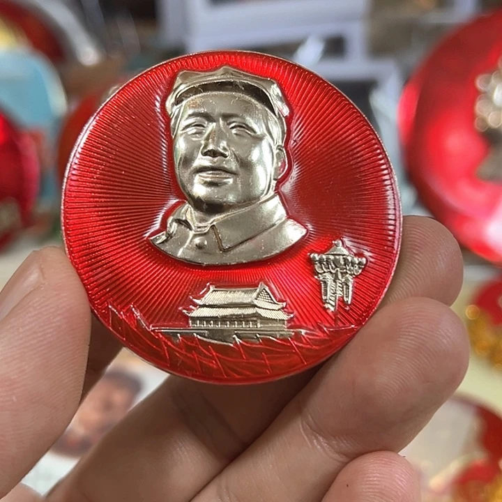 要***给其他普通金属纪念章