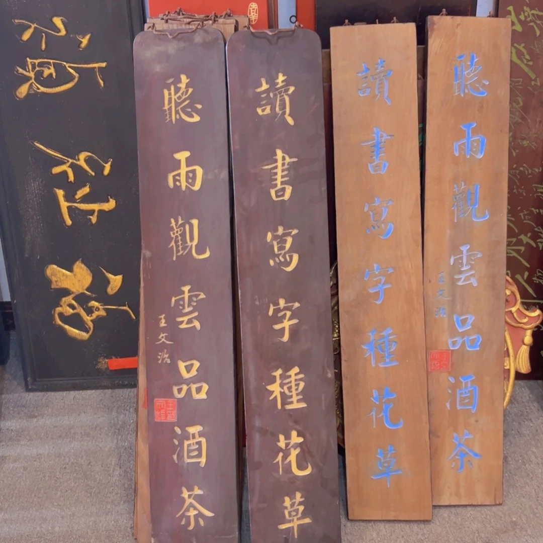 爱***谁木牌匾读书999999999