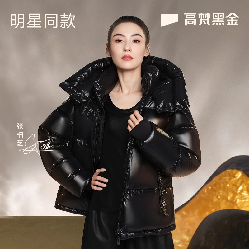 【高梵黑金鹅绒服】黑珍珠3.0四格短款羽绒服女冬季2024新款外套男