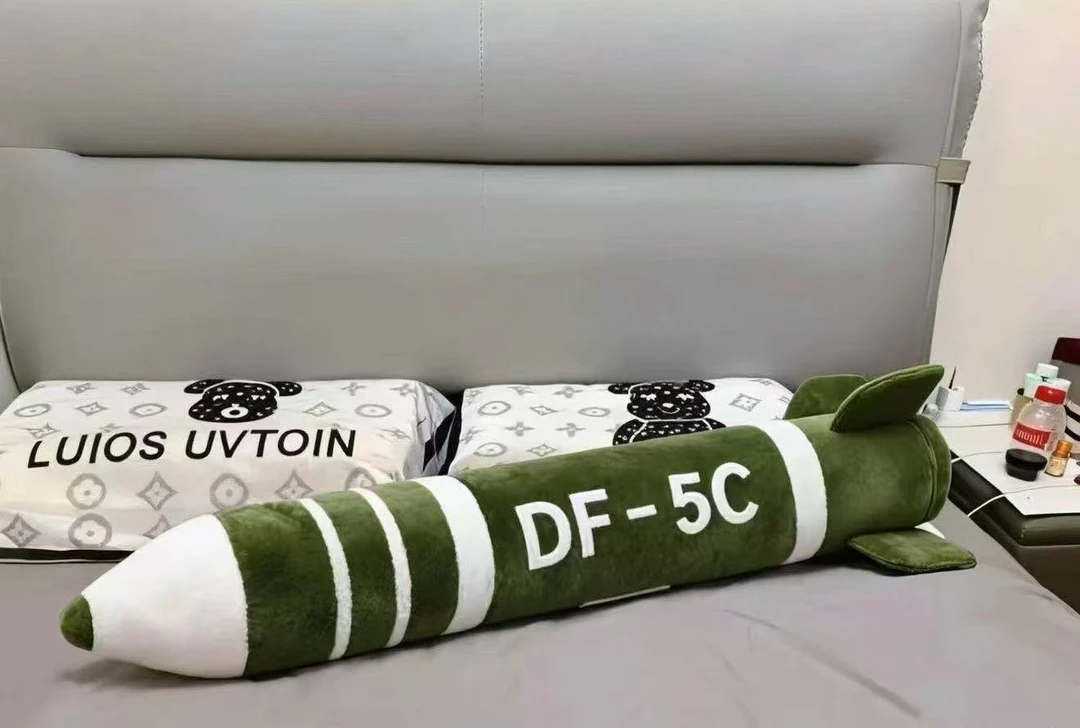 东风5c具有安全感毛绒抱枕DF-61高级震撼抱枕毛绒玩具送闺蜜朋友