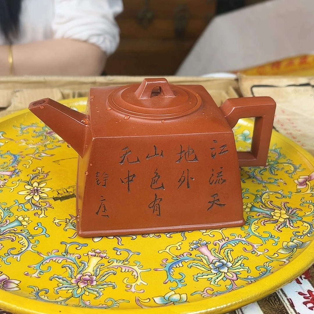 紫砂茶壶紫砂艺术