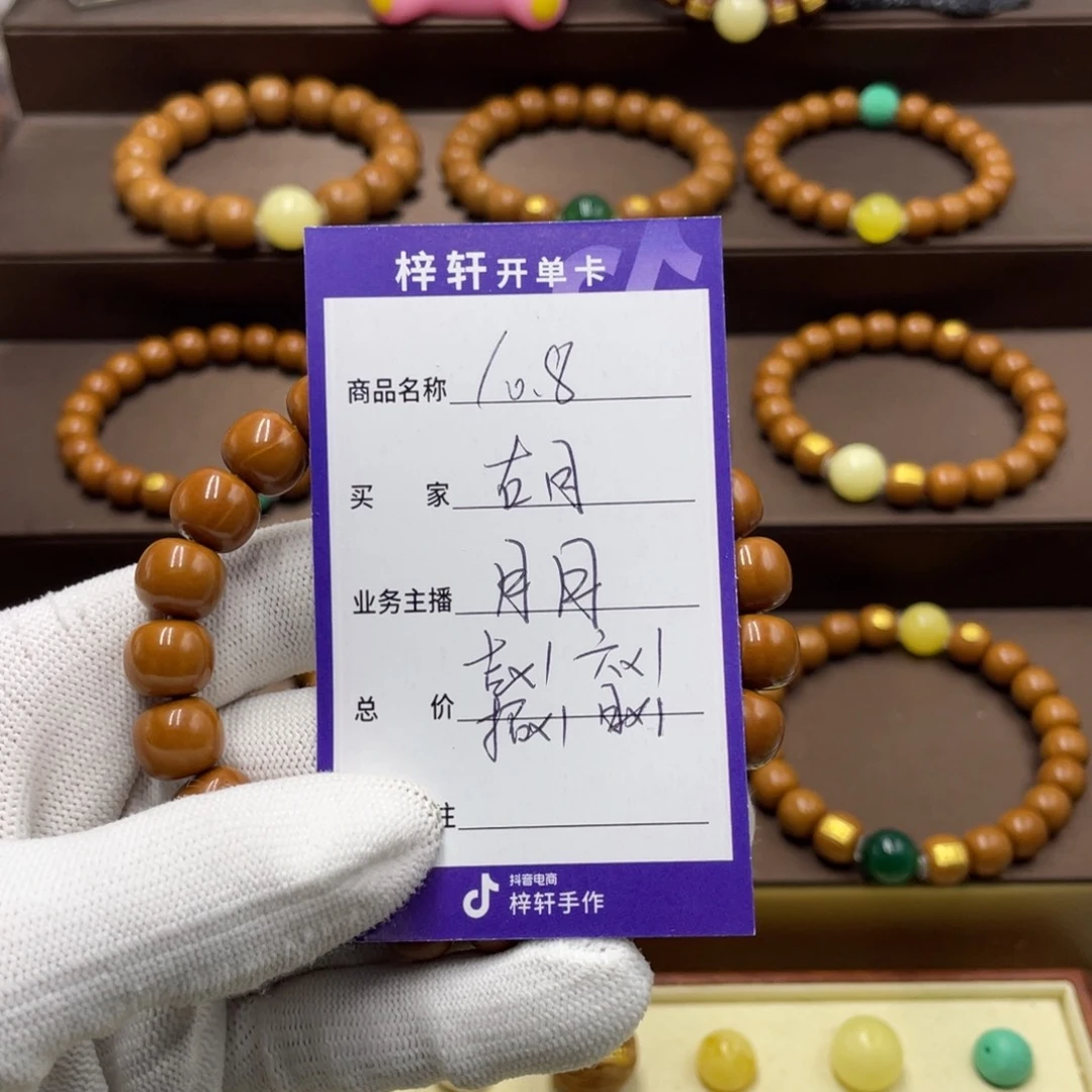 猴头核桃手串古*猴头