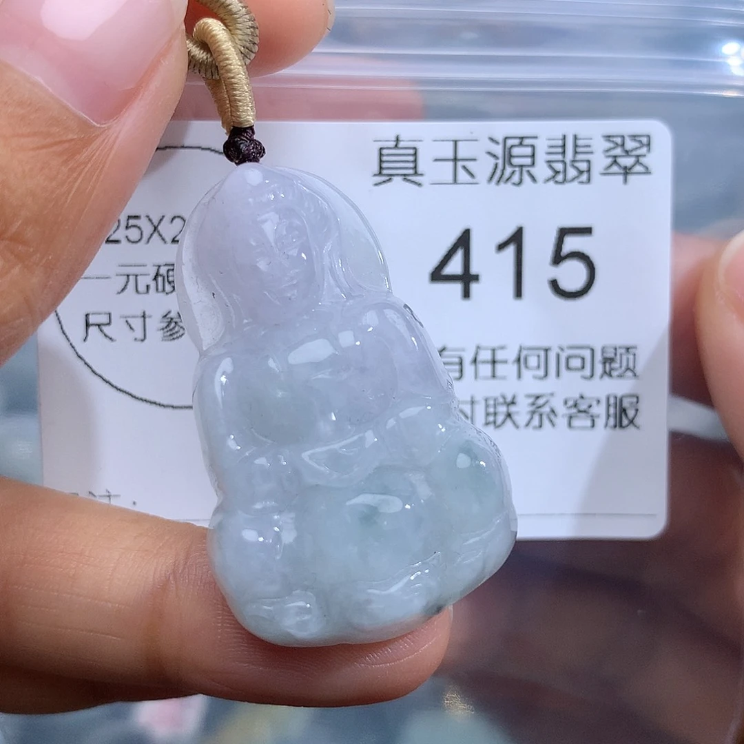 翡翠未镶嵌颈饰415。