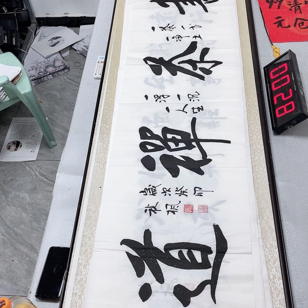 书法书法作品欣赏
