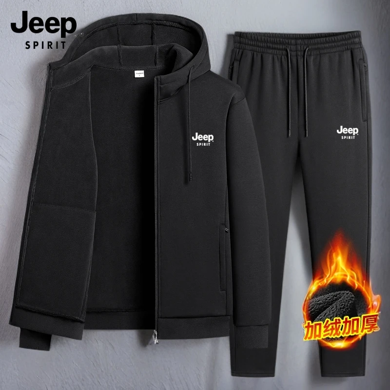 Jeep吉普秋冬季加绒加厚运动套装男连帽卫衣保暖两件套跑步运动服