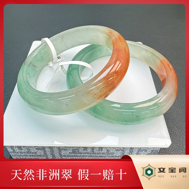 精美石英质玉天然非洲翠洒金手镯多样性选其一发货