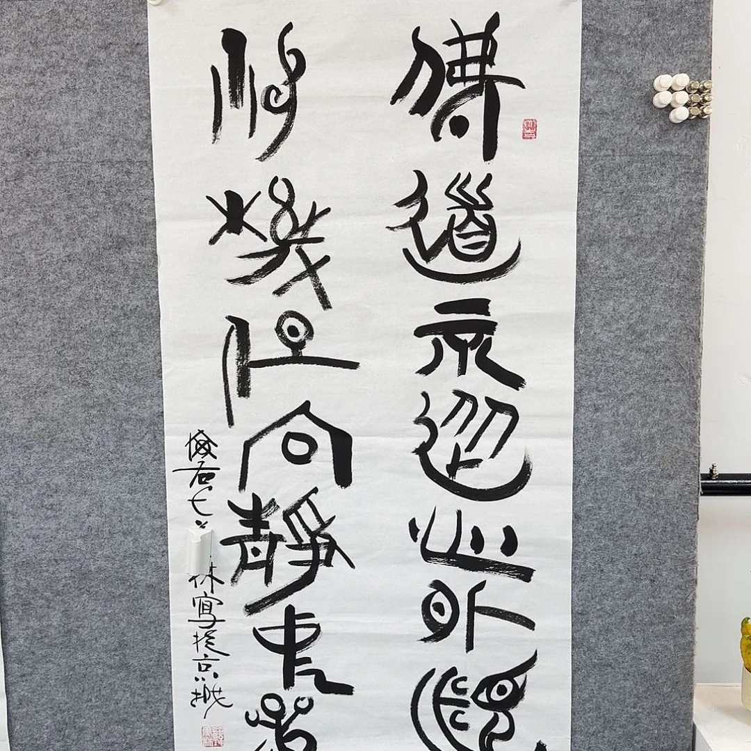 书画艺术作品1111