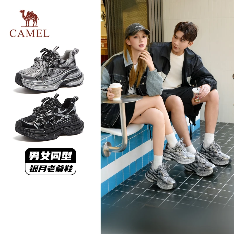 骆驼老爹鞋男女款2025春夏跑鞋银月复古厚底增高运动鞋情侣休闲鞋
