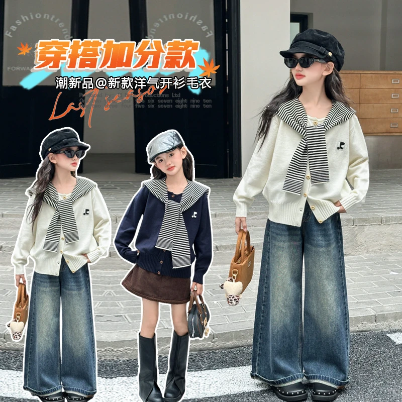 女童毛衣开衫外套春秋冬款洋气圆领单排扣条纹披肩针织衫上衣