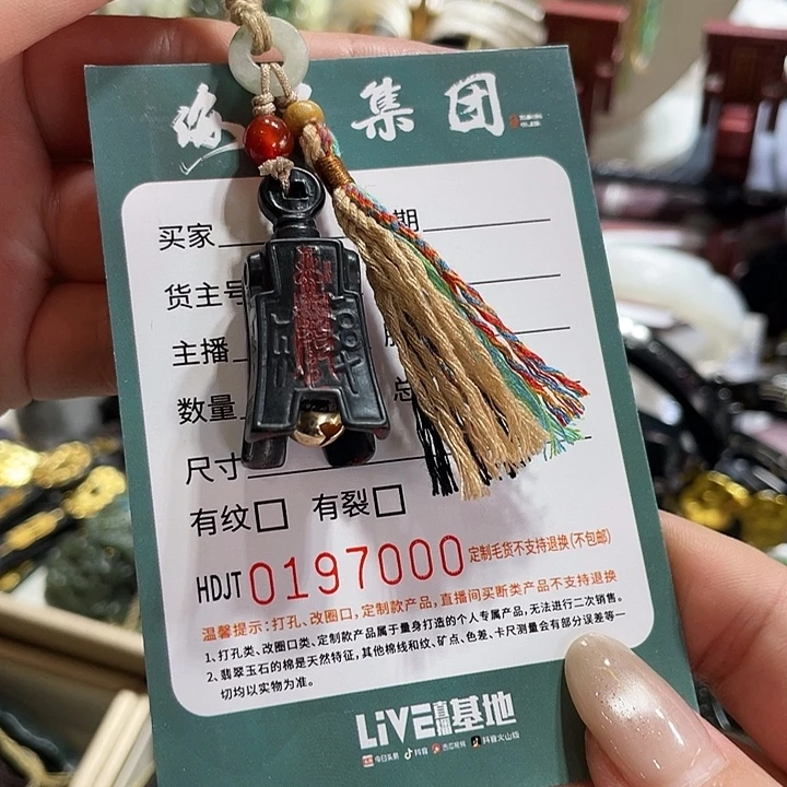 和田玉未镶嵌颈饰HDJT0197000