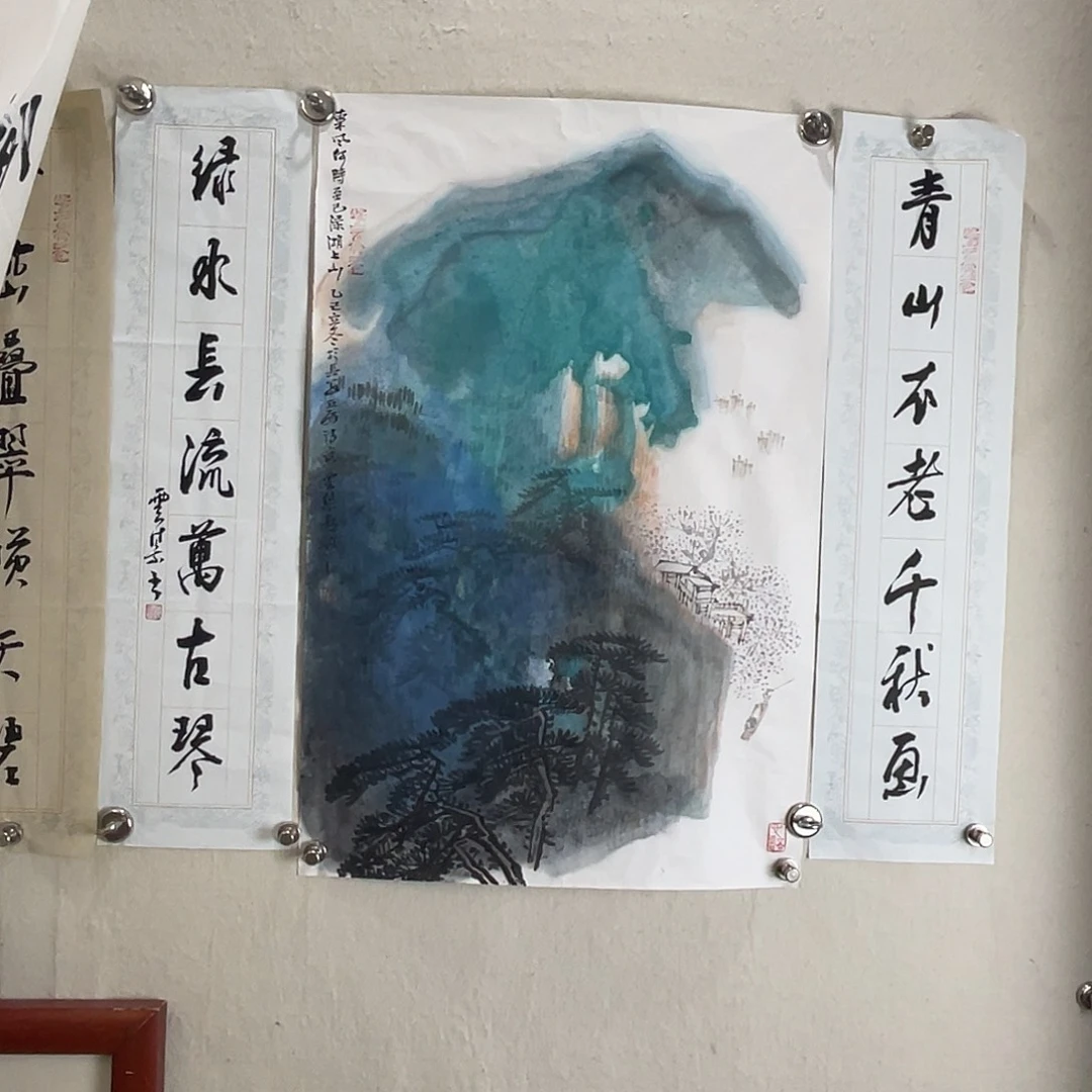 愚***ǔ书法李云集老师三开加