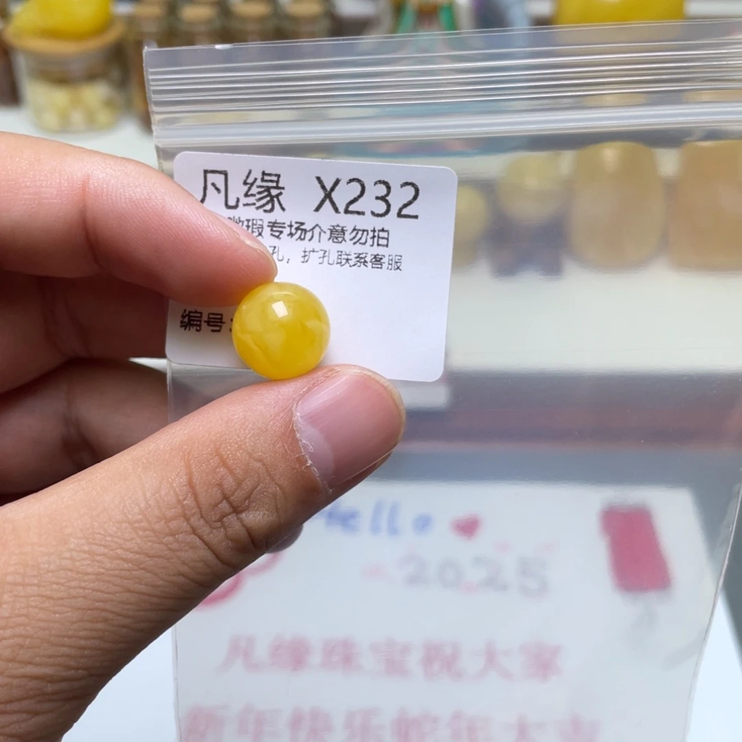 琥珀珠宝奇石未镶嵌