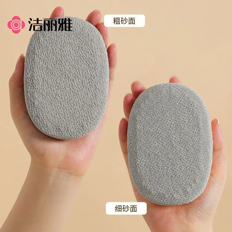 洁丽雅省力搓澡巾男士专用强力搓泥刷背神器家用成人洗澡沐浴刷女