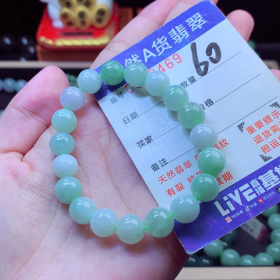 毛衣链未镶嵌翡翠10➕