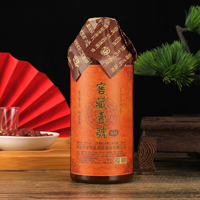 乾屹【W】窖藏壹号 浓香型白酒 无礼盒【买六瓶发原箱】52度500ml