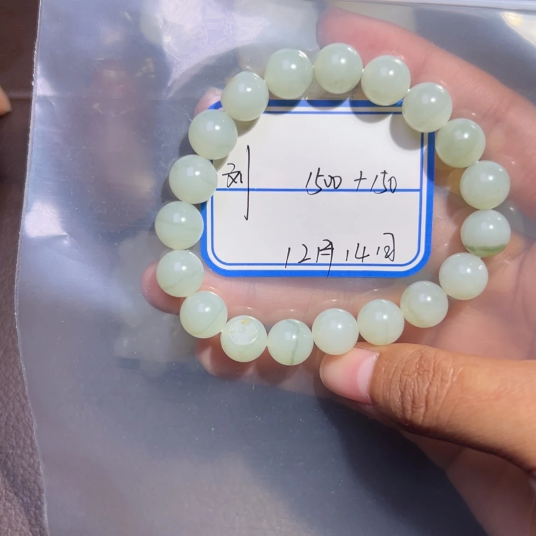 刘***存和田玉未镶嵌颈饰