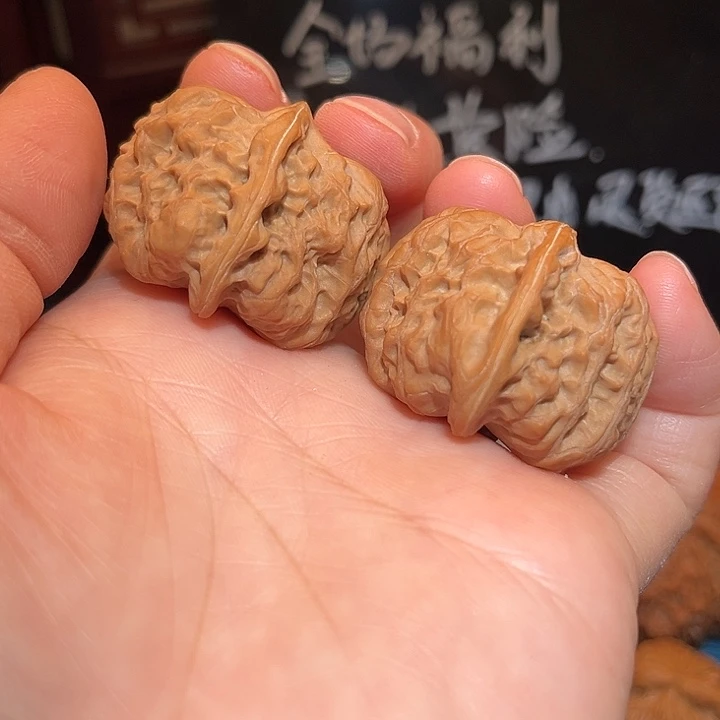 35.5全品门头沟元宝……精品