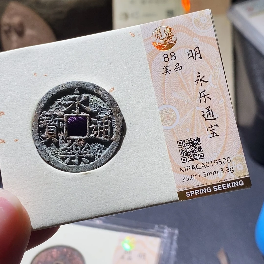 铜觅泉评级古钱币一枚 小敏