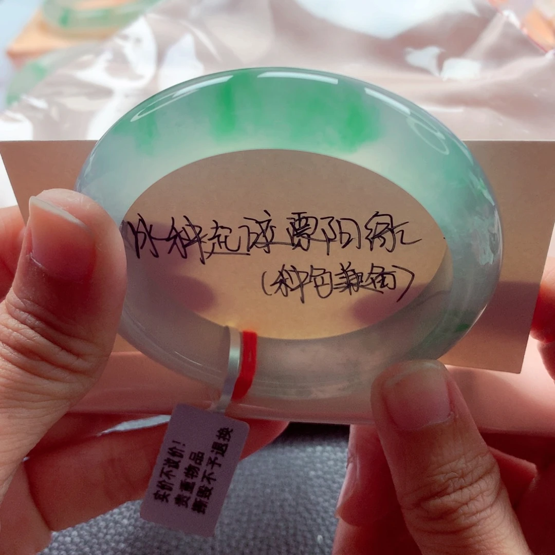 翡翠未镶嵌手镯54.2起光冰飘阳绿宝藏毕业A