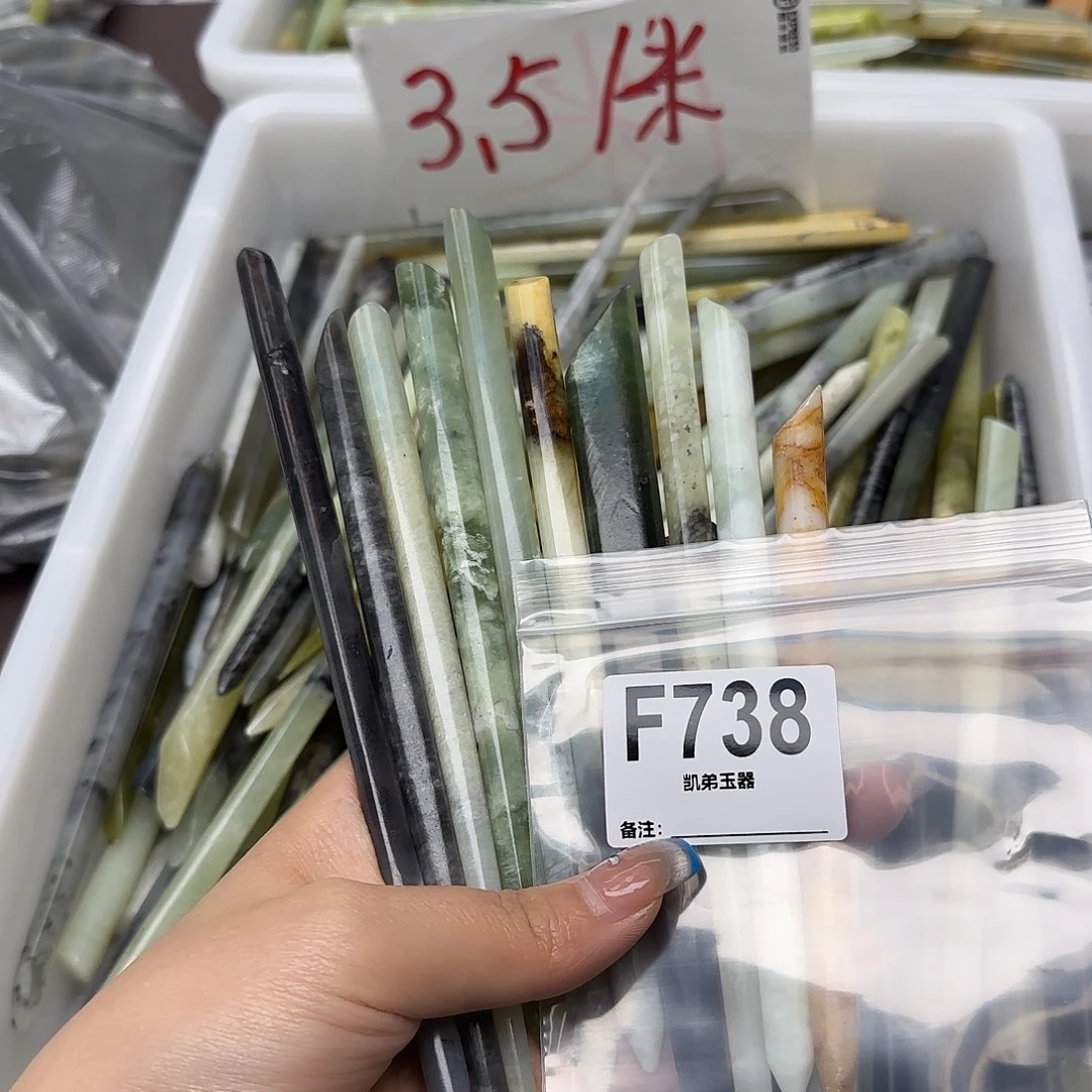 简***点蛇纹石玉合金发饰