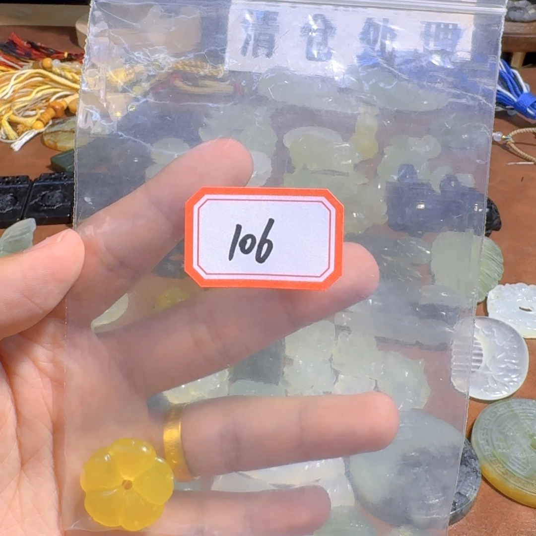 蛇纹石玉未镶嵌吊坠(不含链)长*