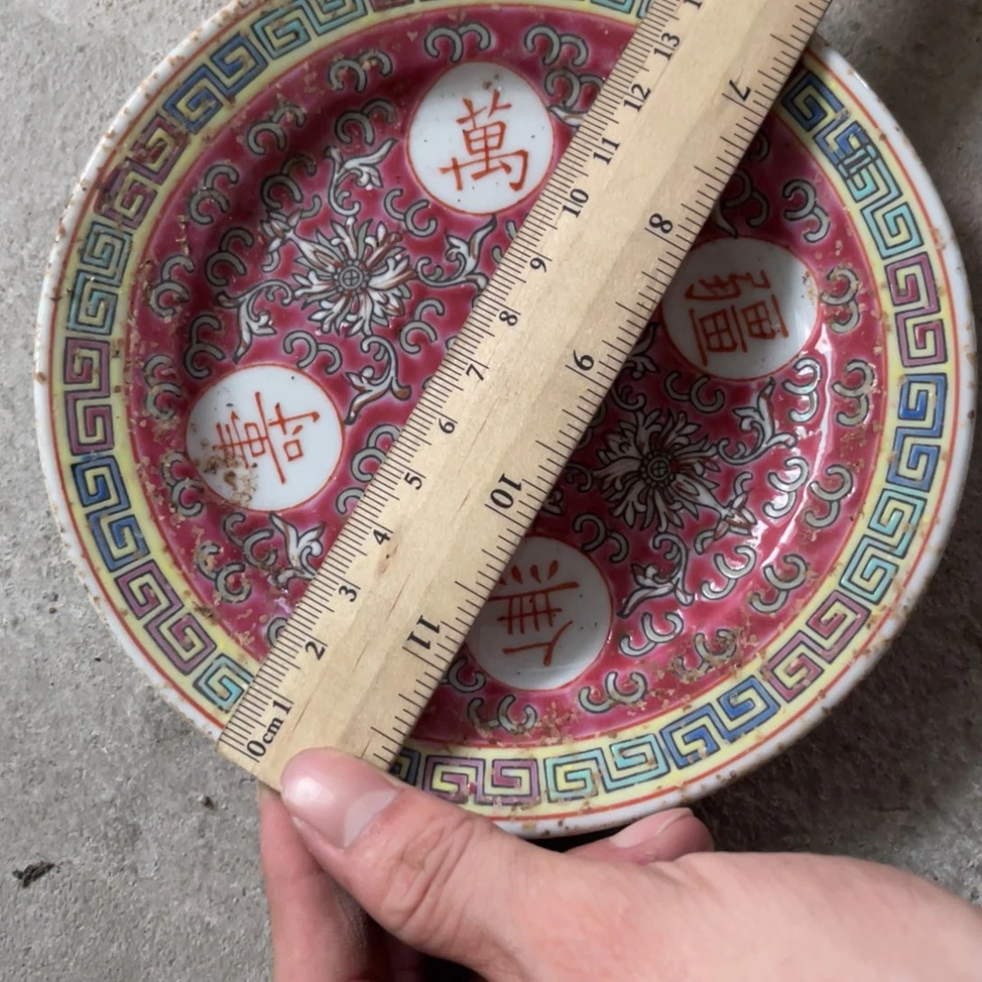 怀旧瓷器 默认微瑕 介意勿拍