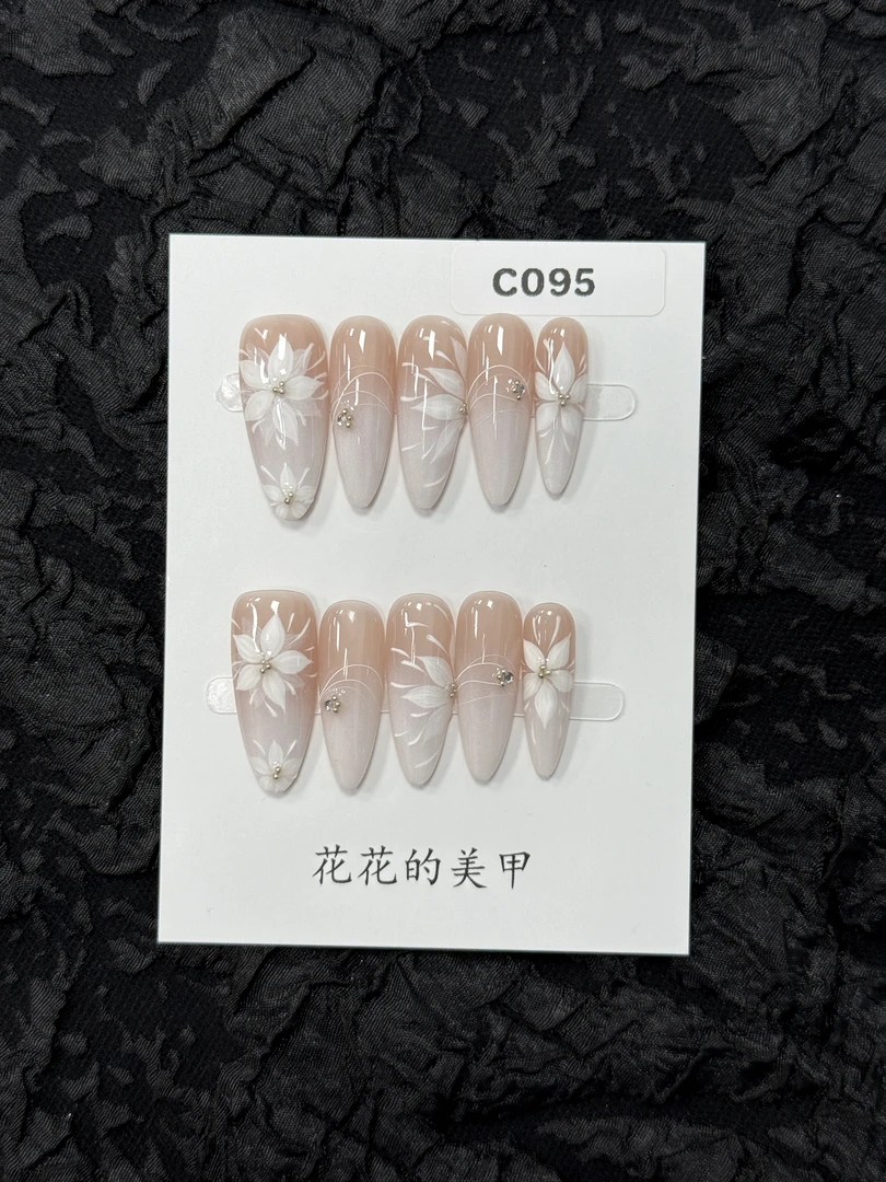 【C095】十几种甲型/自产自销/高级感高颜值不撞款小众纯手工穿戴甲
