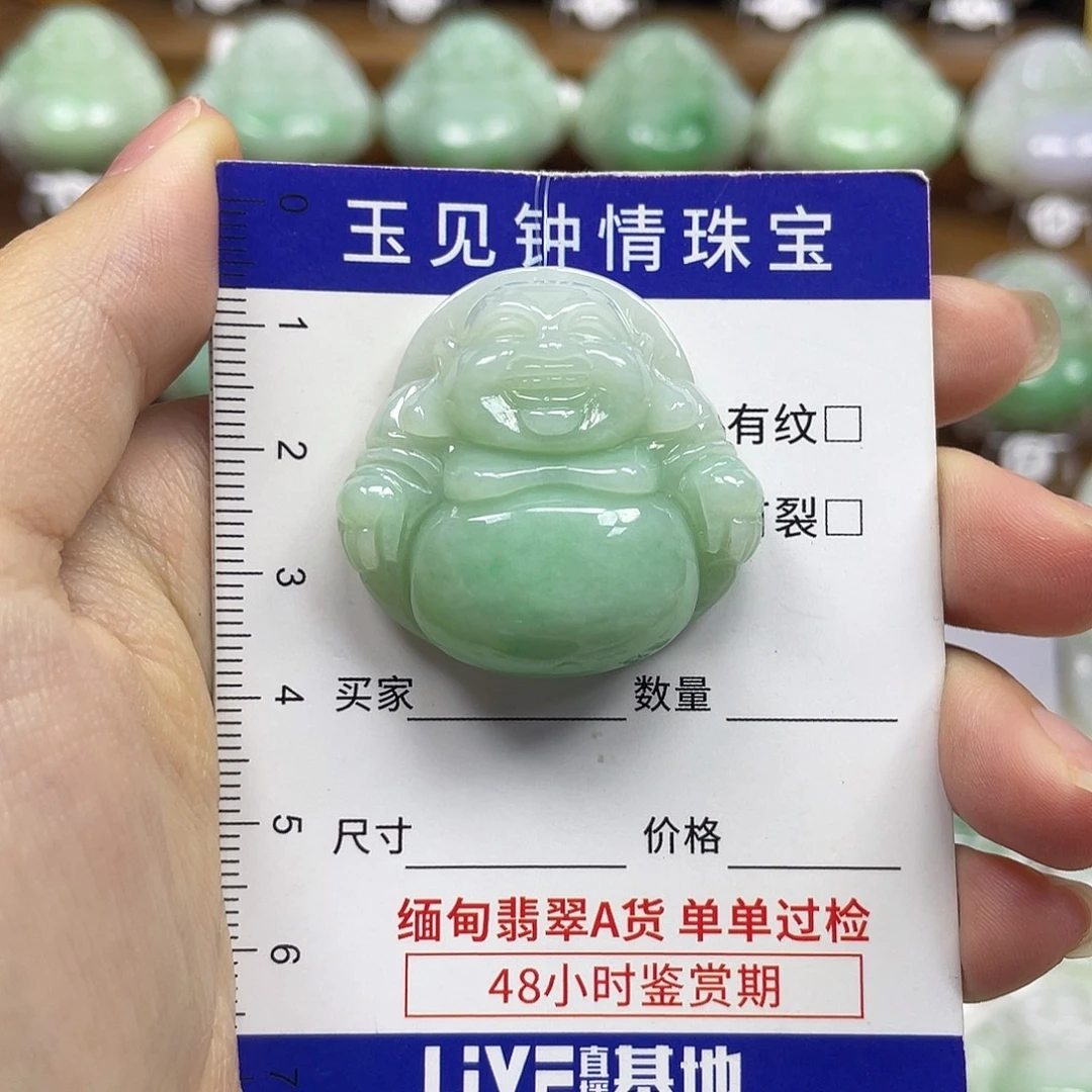 *****翡翠未镶嵌颈饰佛公