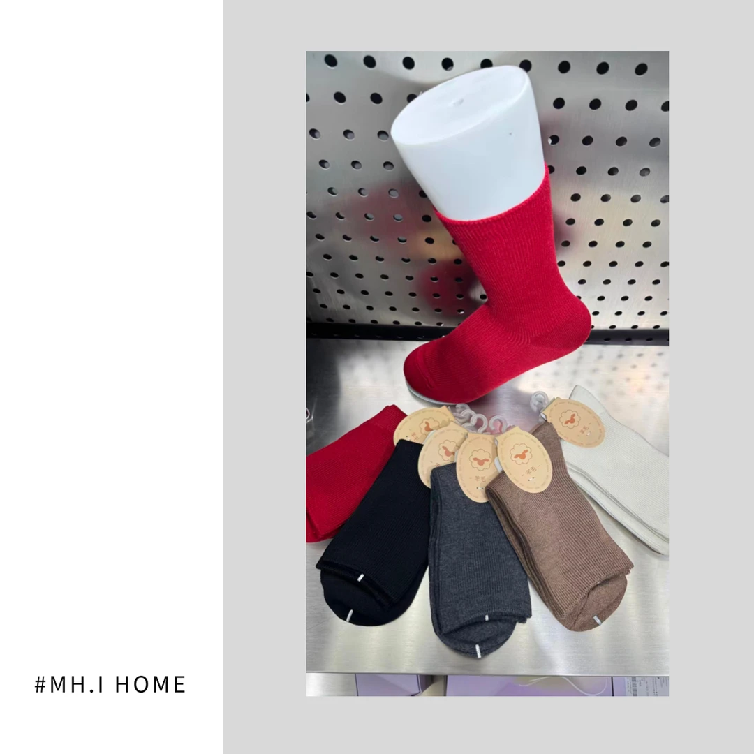 #MH.I HOME【深圳货】和家美利奴羊毛中筒袜