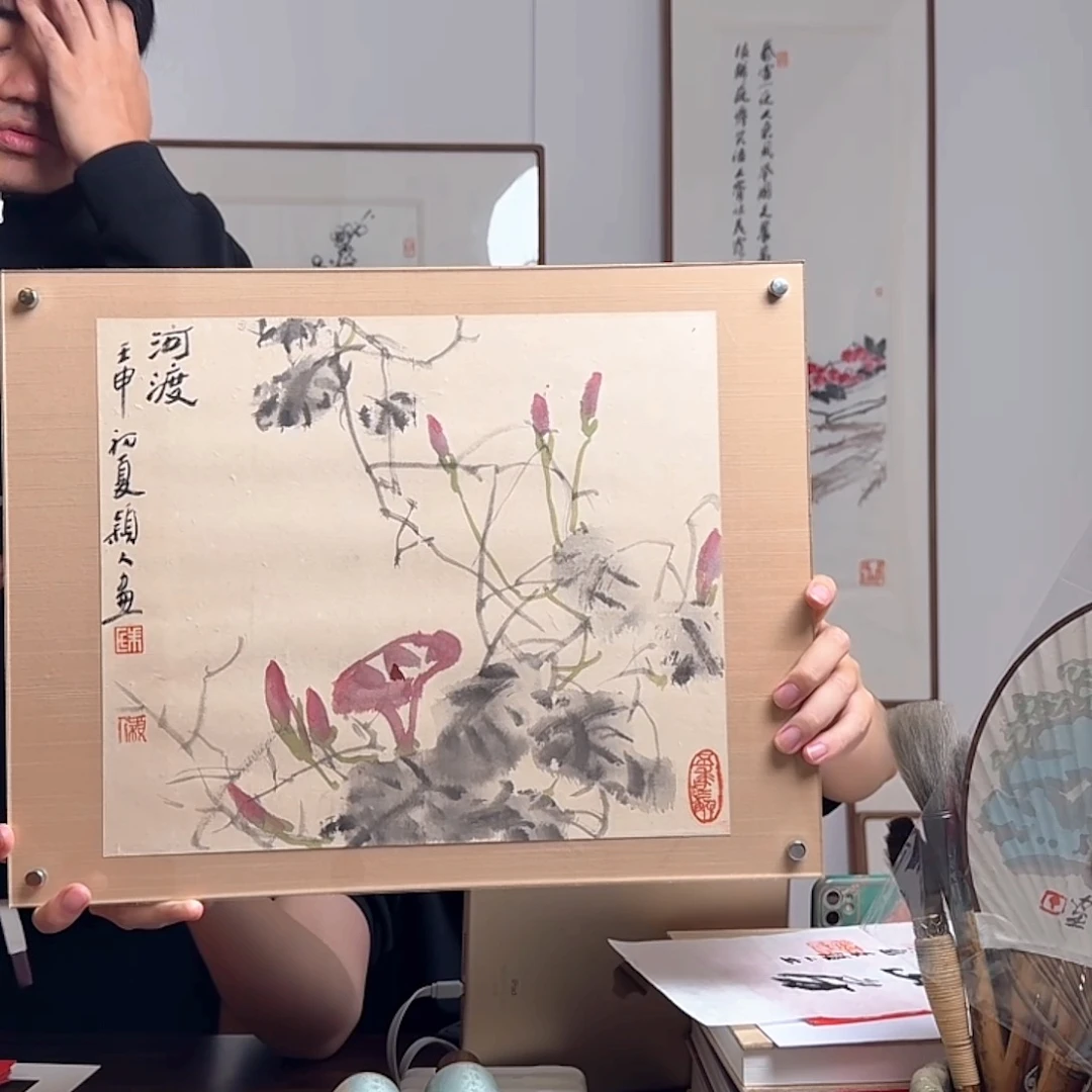 用***7书法朱老师牵牛花
