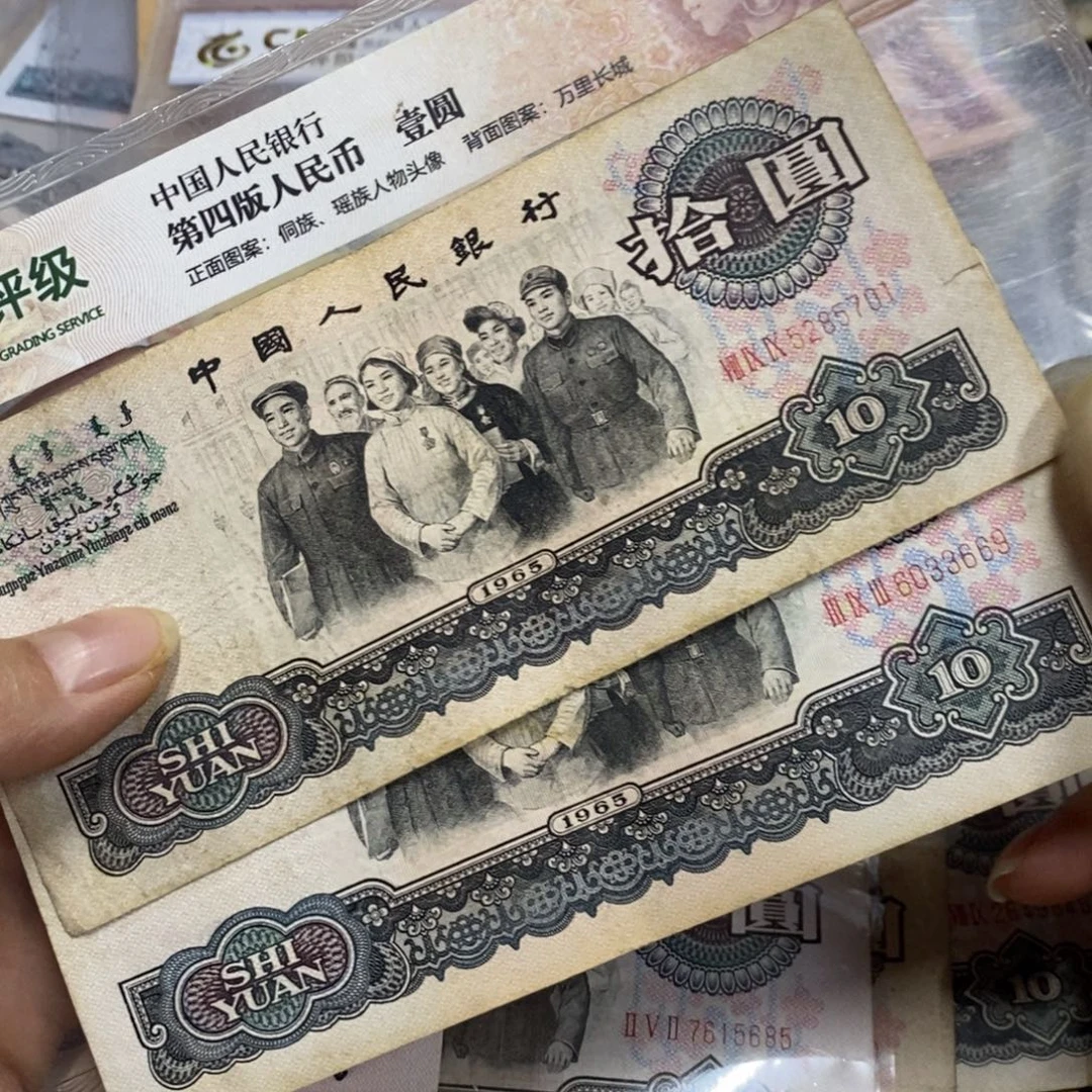 退市钱原图发货2张