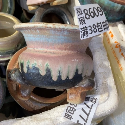罐8609 微瑕38包邮景德镇陶瓷