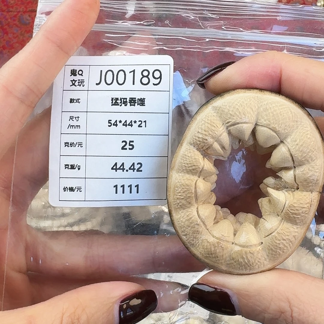 手串/手链/手镯猛犸象牙