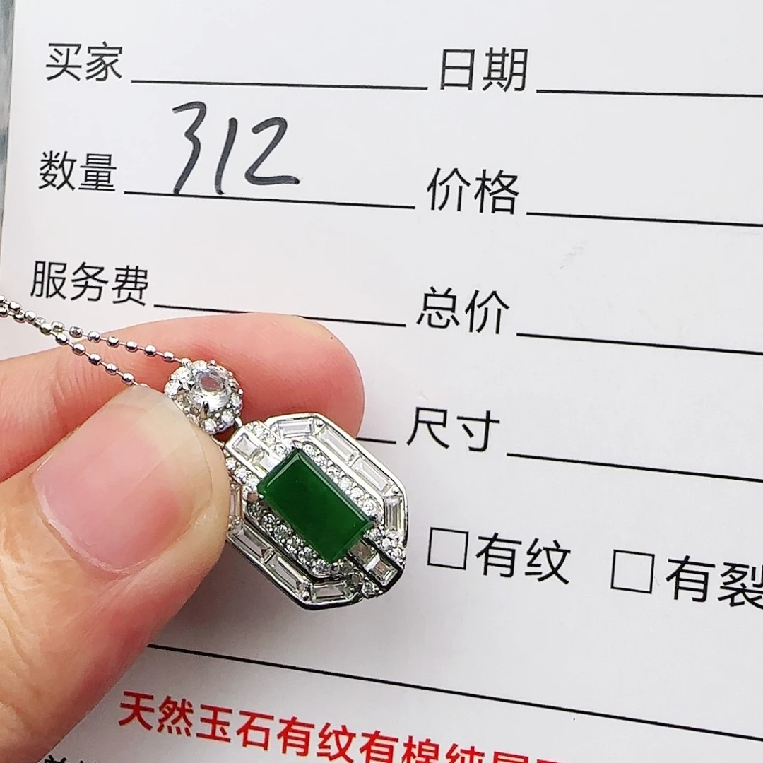 银S925镶嵌戒指翡翠戒指