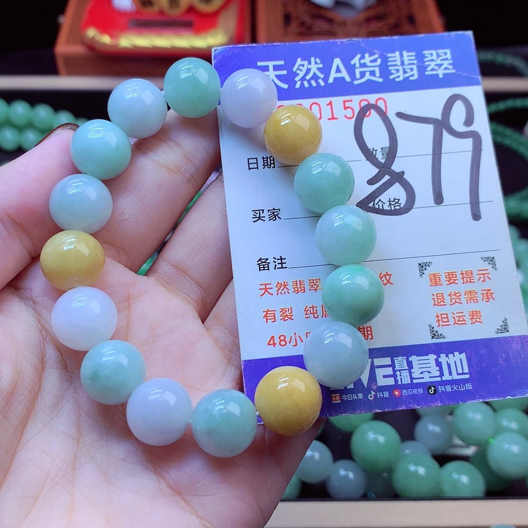 毛衣链未镶嵌翡翠13➕