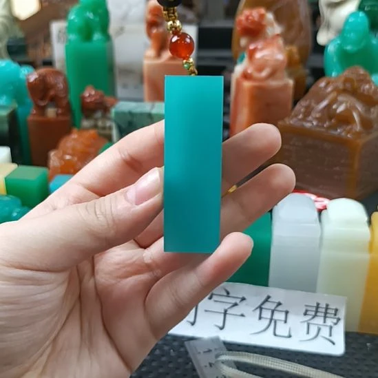 寿山石印石天青色