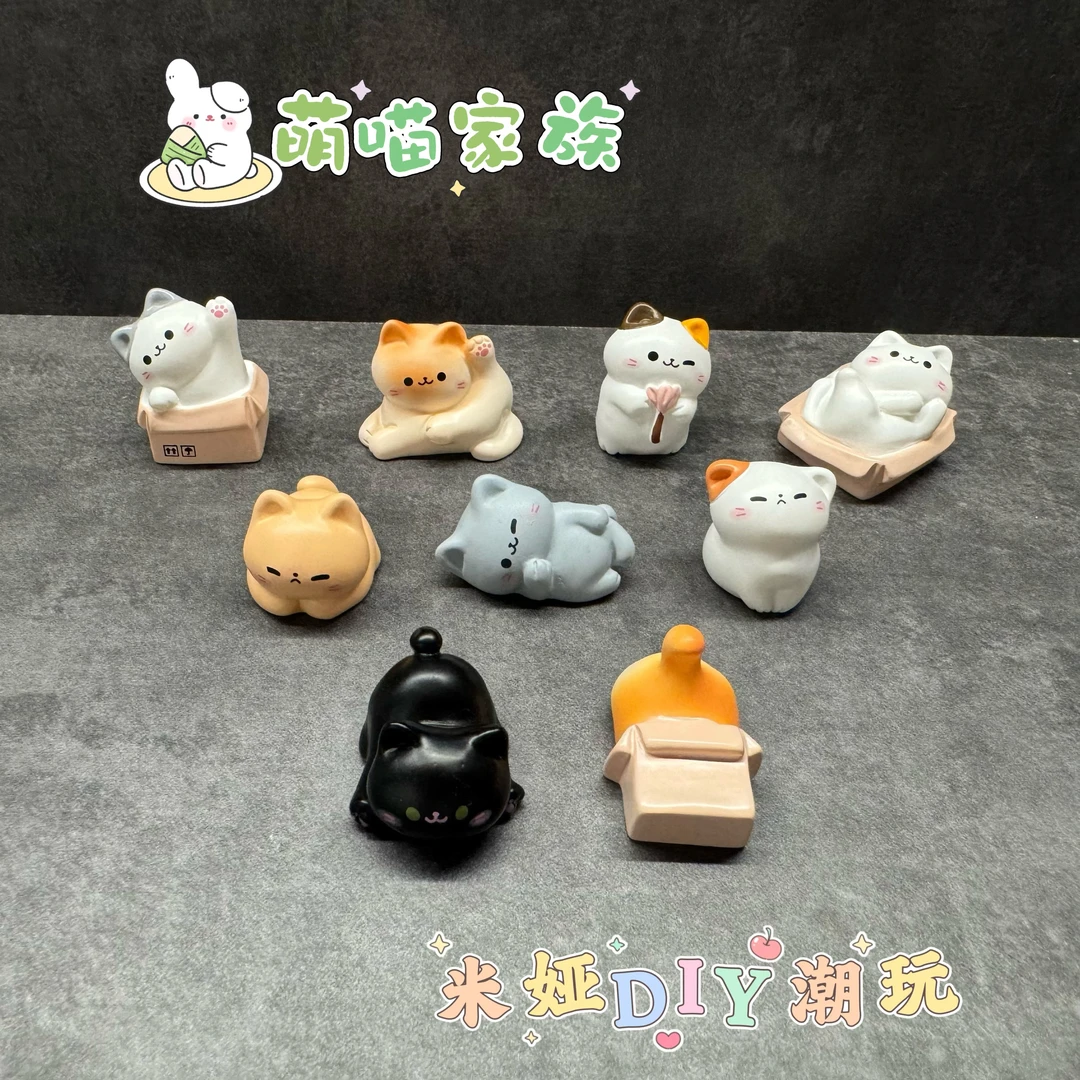 【对对碰】萌喵家族树脂DIY立体摆件