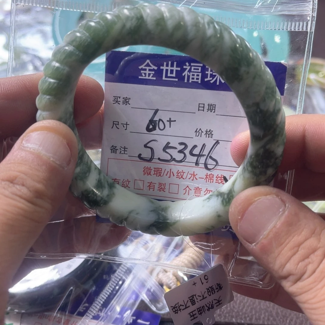 未镶嵌蛇纹石玉手镯