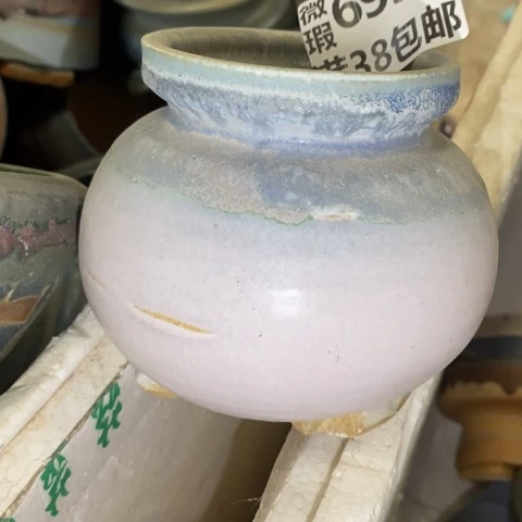 罐6952 微瑕38包邮景德镇陶瓷